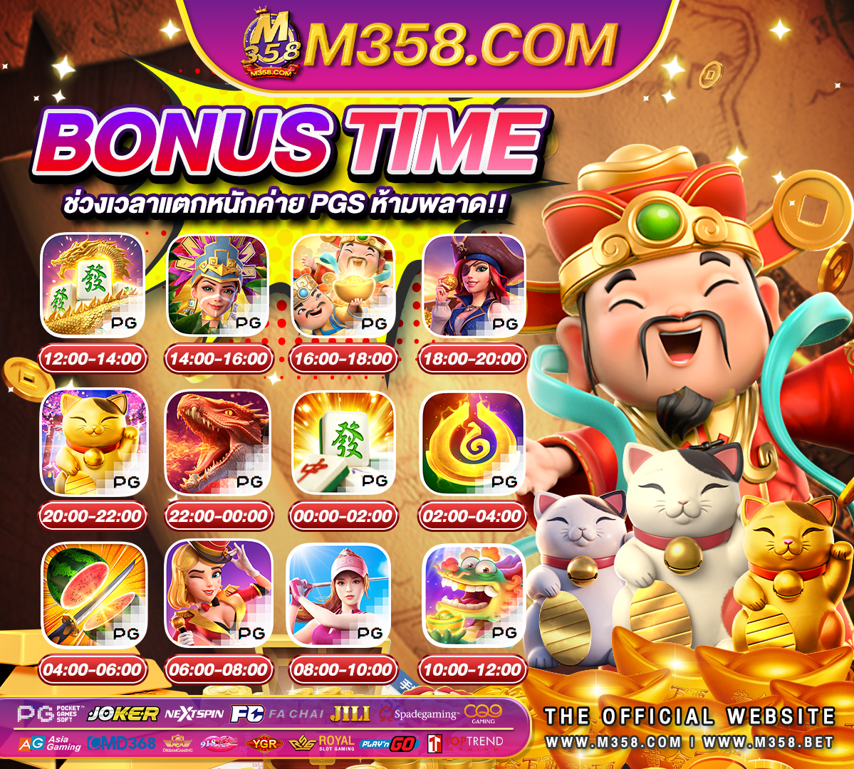 slot machine game online free play slot pg ถอนไม่มีขั้นต่ํา